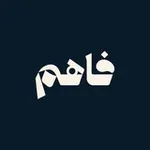 Аватар канала فاهم بودكاست