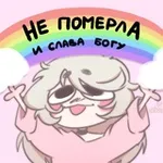 Аватар канала ✨ мятная пылька ✨
