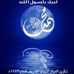Аватар канала #معلومات_عامة_وغرائب