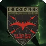 Аватар канала Буревестник | Отдельный полк