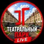 Аватар канала Театральный Парк Live