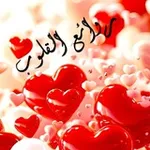 Аватар канала روَاْئِــــ ❤ ــــعْ اْلـقَْْلَـــــوب