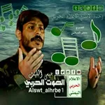 Аватар канала قناة عيسى الليث الجديد
