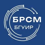 Аватар канала БРСМ БГУИР | Минск