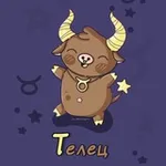 Аватар канала Телец ♉ ︎ Гороскоп