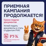 Аватар канала Российский университет кооперации (Головной вуз)