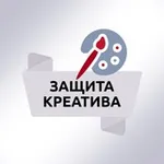Аватар канала Защита креатива