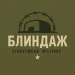 Аватар канала БЛИНДАЖ