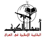 Аватар канала أصحاب الكهف