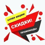 Аватар канала Полезности 🔥 ⚡️ ❗️
