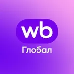 Аватар канала WB Глобал