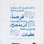 Аватар канала ثقافة ومعلومة 💡