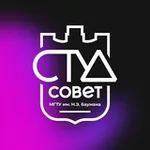 Аватар канала Студенческий совет МГТУ им. Н.Э. Баумана