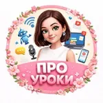Аватар канала ANNA V ONLINE | игры и уроки на Genially