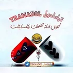 Аватар канала ترامادول 😂 TRAMADOL