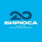 Аватар канала Бирюса теперь в домике 🏠
