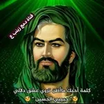 Аватар канала قِنِأّةّ دِمَعٌ زِّيِّنِبِ لَلَقِصٌأّئدِ وِأّلَأّلَحٌأّنِ
