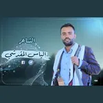 Аватар канала الشاعر إلياس المقدشي