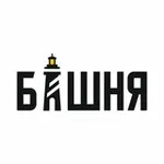 Аватар канала Башня