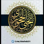 Аватар канала درر العلامة يحيى بن علي الحجوري حفظه الله