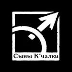 Аватар канала Орден "Сыны К'чалки" | Warhammer 40k