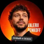 Аватар канала Валерий Пеньков — про деньги и саморазвитие