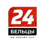 Аватар канала Бельцы 24