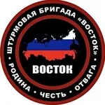 Аватар канала ШБр «ВОСТОК»