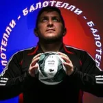 Аватар канала Балотелли с Сахалина ⚽️