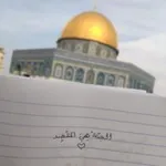 Аватар канала قَنواتي ومعلوماتي 🤍