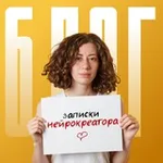 Аватар канала Катя • про Pinterest и нейросети