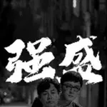 Аватар канала 🆂主播爱跳裸舞【外围萝莉】海口三亚区