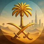 Аватар канала НОВОСТИ КСА И ОАЭ