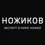 Аватар канала Ножиков.ру - канал про ножи, о ножах и околоножевой тематике.