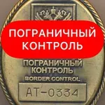 Аватар канала Пограничный Контроль