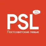 Аватар канала Постсоветские левые (PSL)