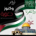 Аватар канала قناة 🔈 فوائـدوكنــ 🎁 وزدعـويـة 🌙