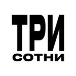 Аватар канала ТРИСОТНИ РЭКОРДС