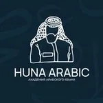 Аватар канала HUNA ARABIC