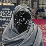 Аватар канала ابنُ عبدالسَّلام