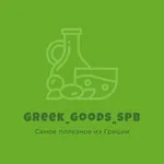 Аватар канала Греческие продукты | Greek_goods_spb