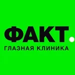 Аватар канала Сеть клиник точной офтальмологии «ФАКТ»