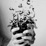 Аватар канала أغرَد بِصَمـت