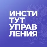 Аватар канала Институт управления РАНХиГС