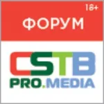 Аватар канала CSTB.PRO.MEDIA 2026