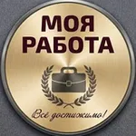 Аватар канала Моя работа
