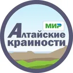 Аватар канала Алтайские крайности