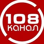 Аватар канала 108 канал 🎥