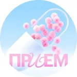 Аватар канала Прием