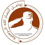 Аватар канала زوامل أنصارالله القناة الرسمية